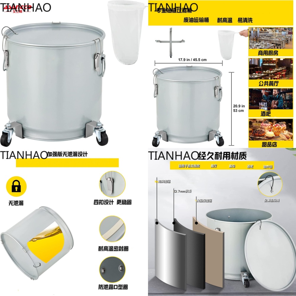Food Storage Drums - Многофункциональная бочка для масла на колесах