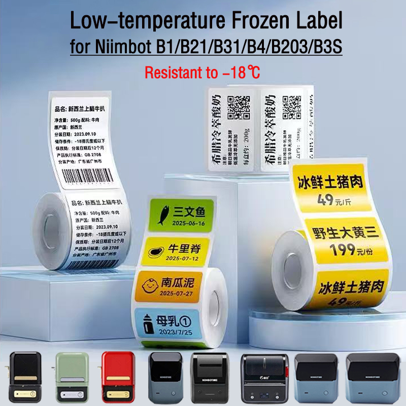 Food Storage Temperature - Бумага для этикеток NIIMBOT B1/B2/B21/B31/B4/B203/B3S/B2 для