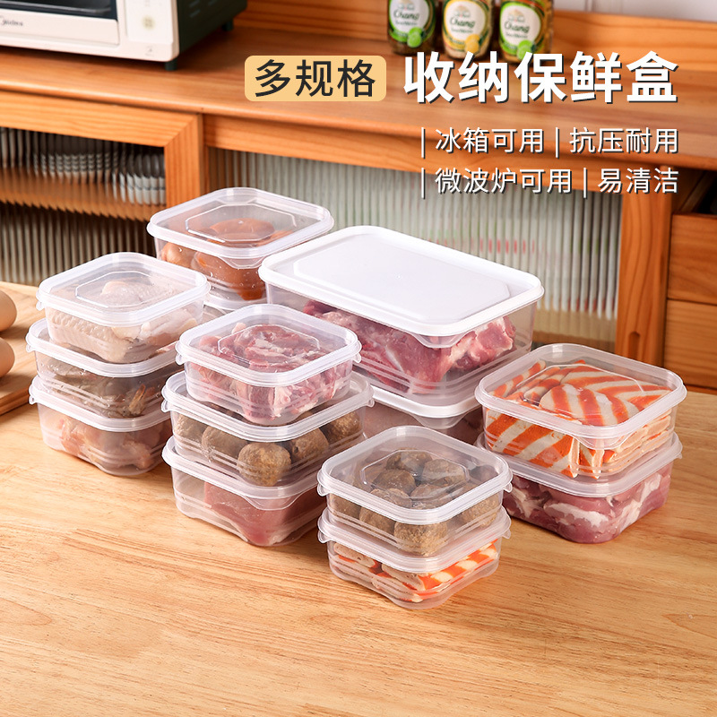 Кухонная коробка для хранения  – обзор и цена Food Storage Frozen
